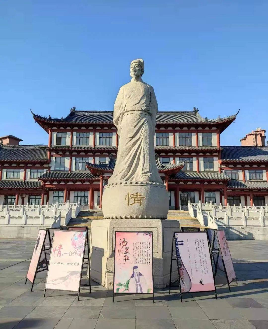 氛围,抚州市汤显祖纪念馆在玉茗堂前举办了《牡丹亭》曲文赏析特展