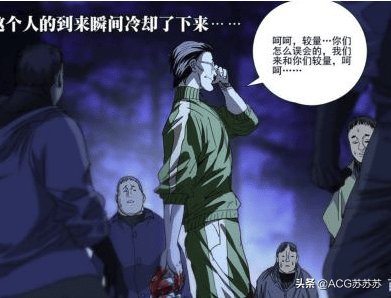 一人之下华东大区肖自在档案曝光解空大师经脉尽废出自其手