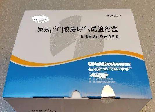 4.行13c-尿素呼气试验需要做什么准备吗?