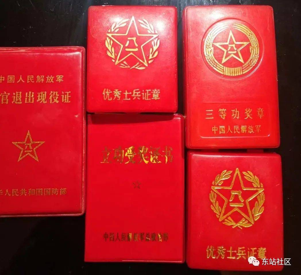 【主题党日活动】东站社区党总支开展"离军不离党