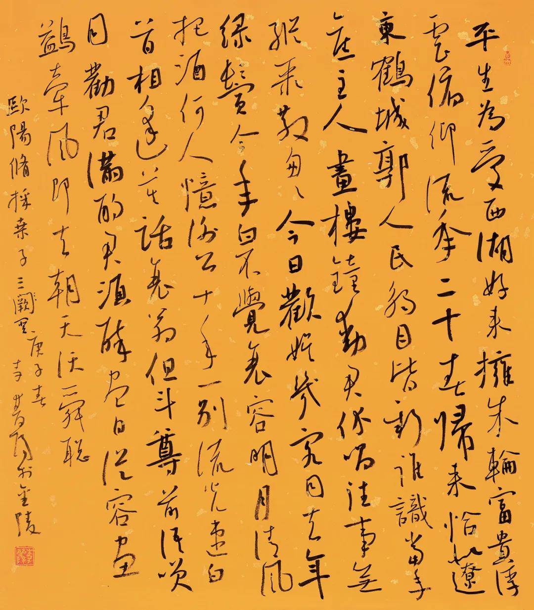 五体兼修李双阳老师近两年书法新作大量高清照片欣赏