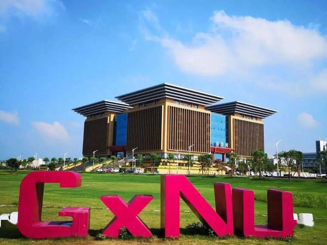 2020年我们在师大挺好的