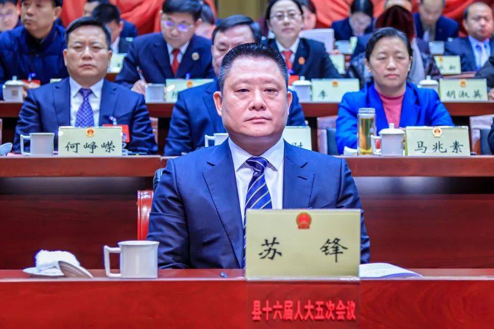 【头条】灌云县第十六届人民代表大会第五次会议隆重开幕