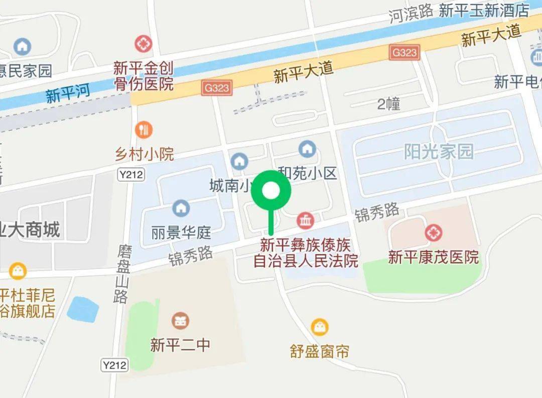 新平县首届电商购物暨2021年春节年货街即将启幕