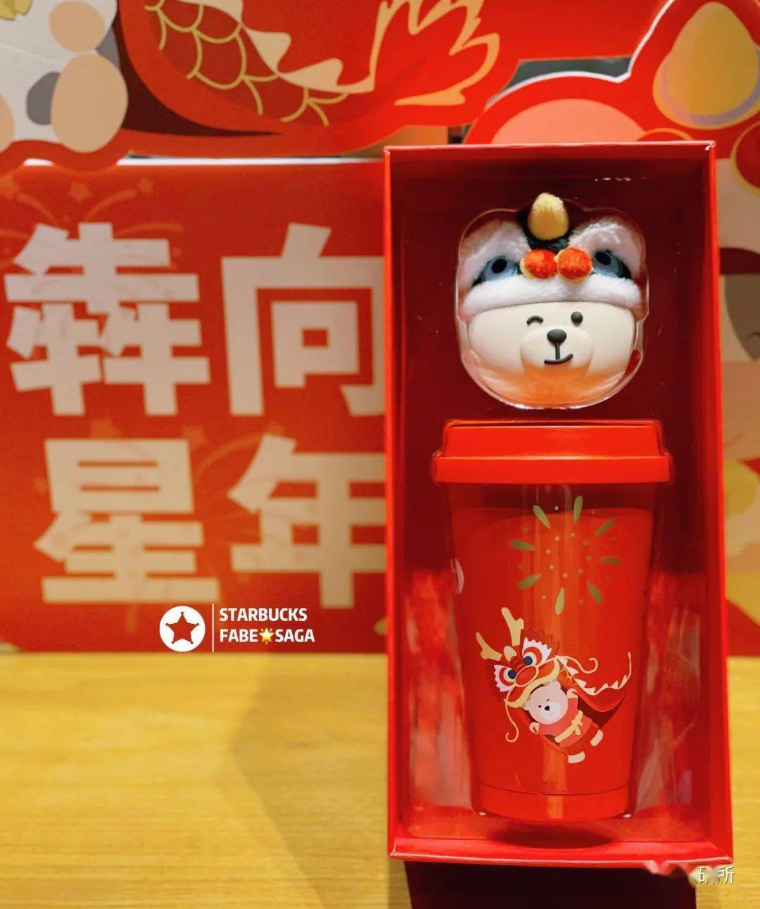 星巴克新年第一波上新来了2021这个牛年蹭一把红红火火过得越来越牛