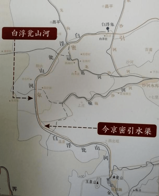 推测白浮瓮山河路线