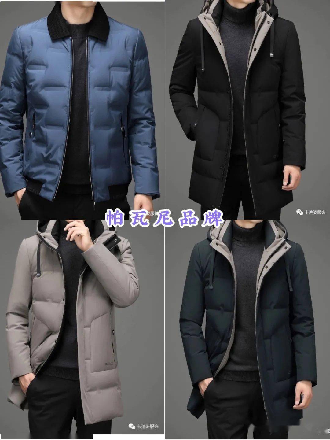 孝昌鸿源大酒店餐饮部一楼挤满了人,都在抢.