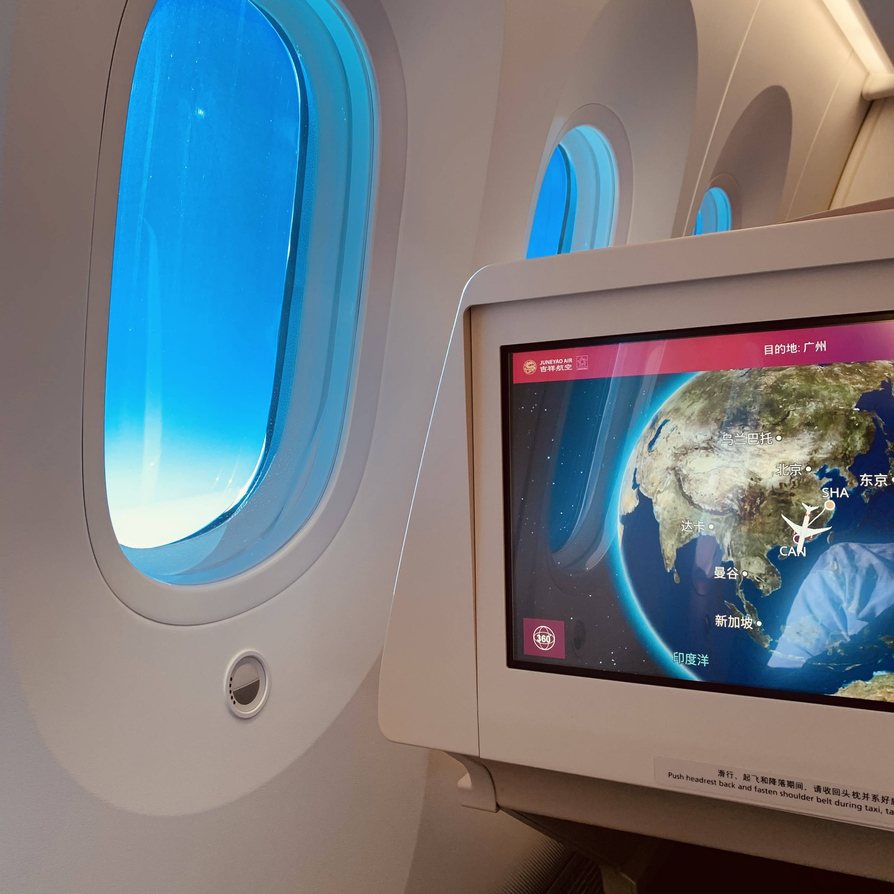 且飞且珍惜解锁吉祥最后一架787梦旅生花希望未来缘分不断