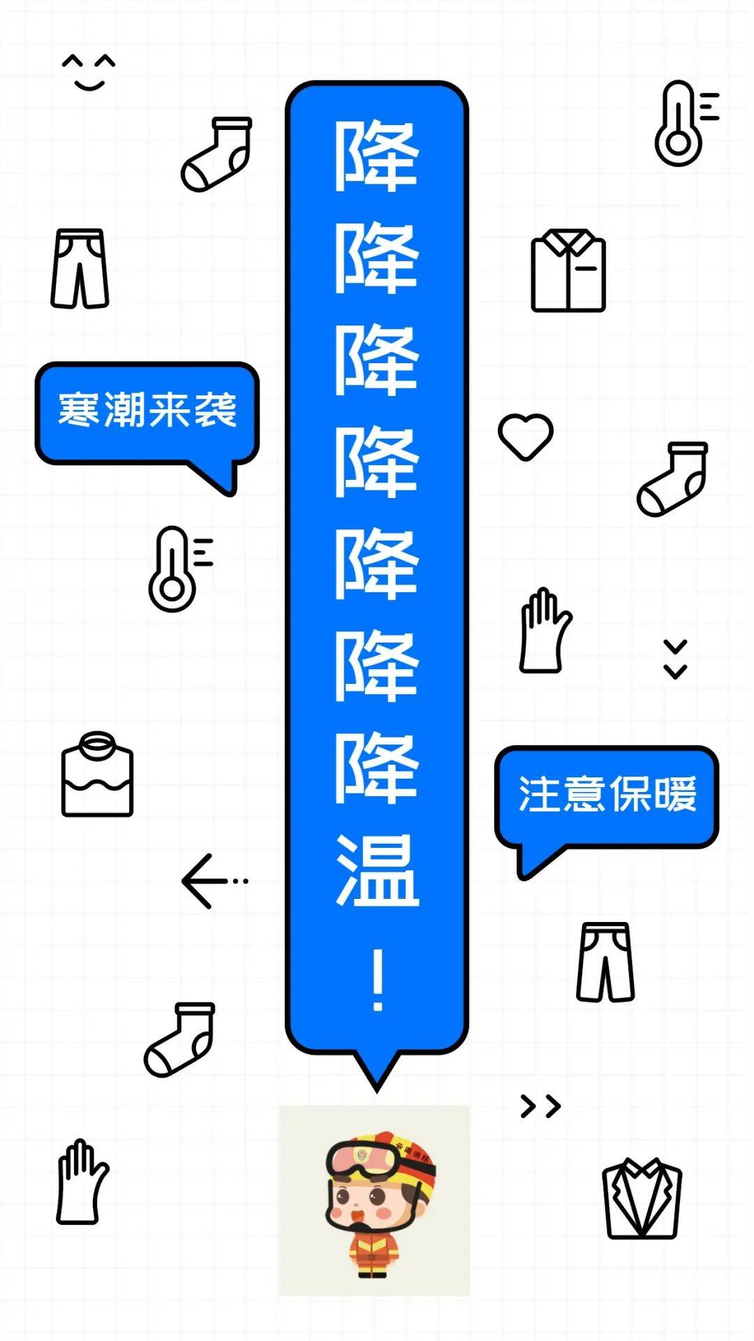 全国冻哭预警地图来了图片