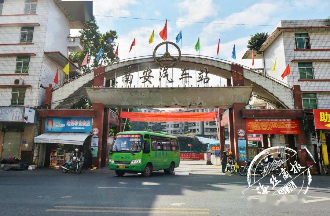 见惯离别的你,让南安人如何道别?_手机搜狐网