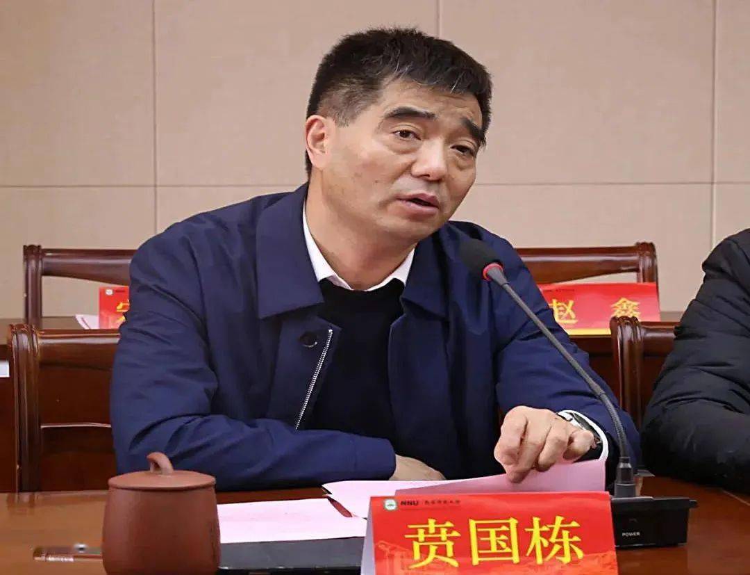 首先,贲国栋部长代表学校感谢陶欣伯基金会多年来对我校的学生资助