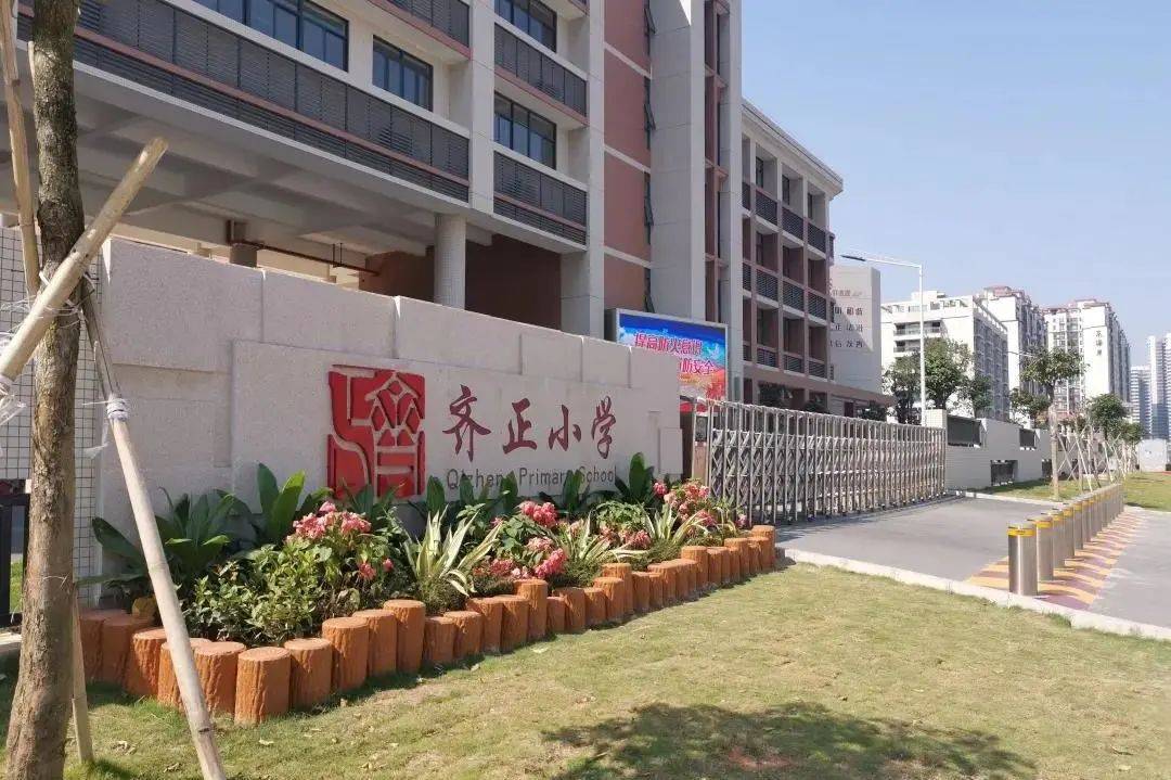 涵盖中小学!西湖学校有望2021年9月投入启用_斗门区