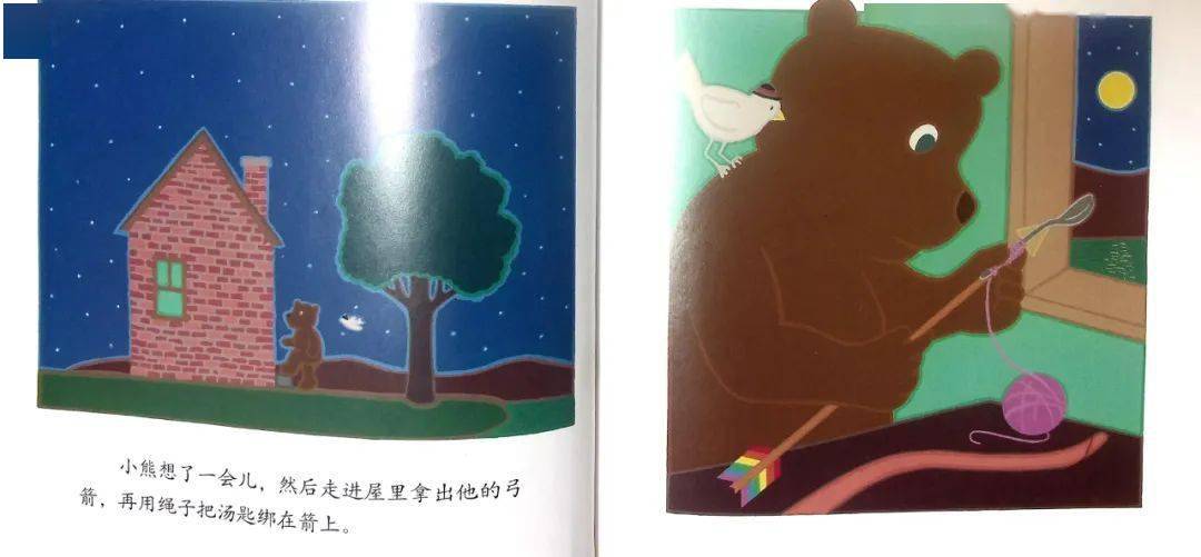 乐恩每日绘本月亮蛋糕