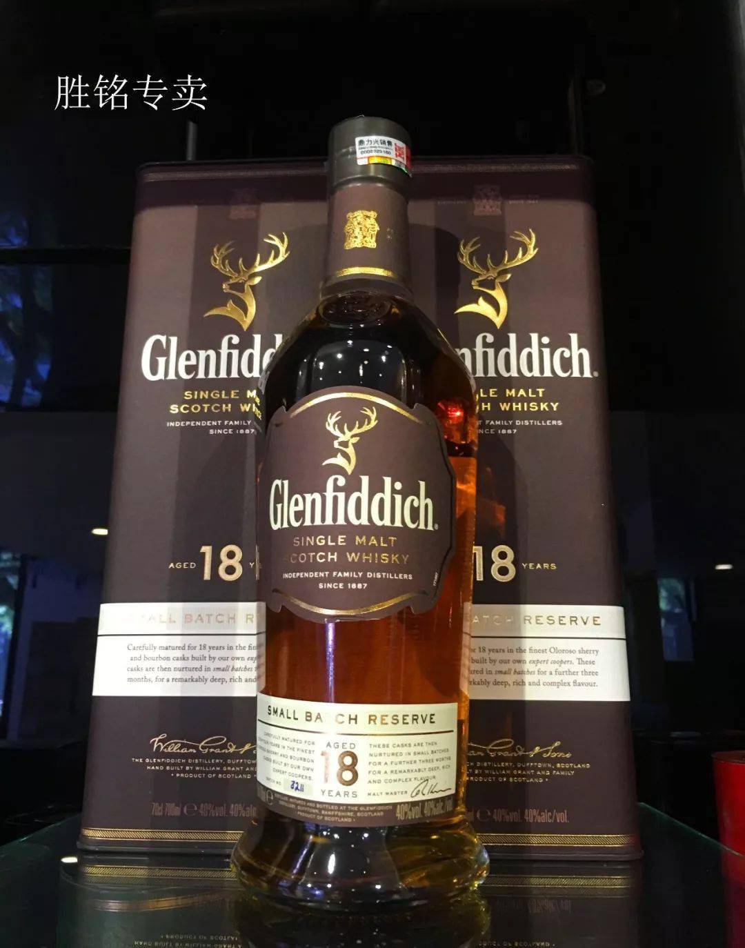 格兰菲迪18年单一纯麦威士忌