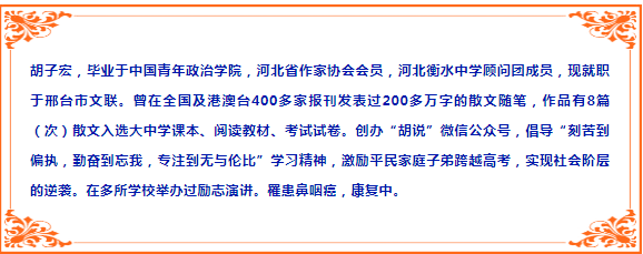 胡子宏生命日记(1327)癌症就是慢性病,看你是不是扛得过:化疗的真相