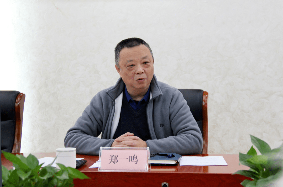 街道纪工委书记,监察办主任郑一鸣同与会同志分享了"慎初""慎独""慎微