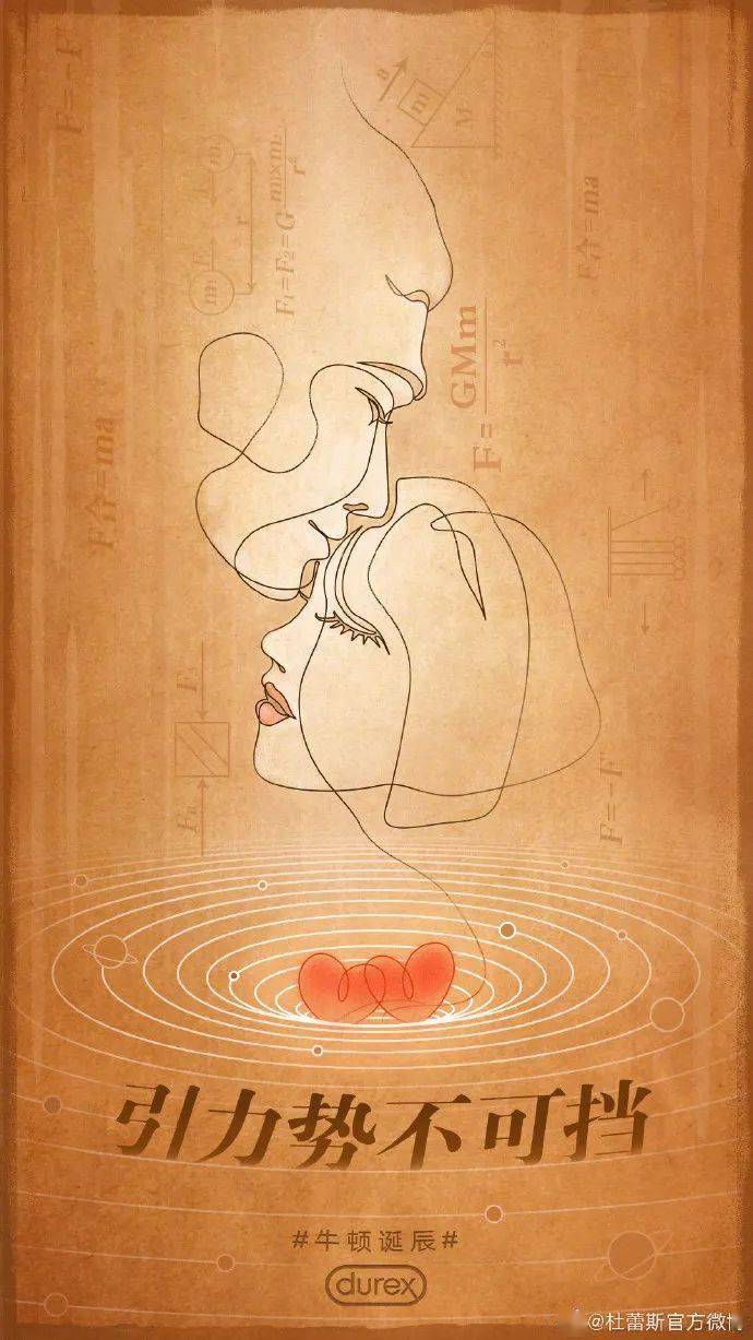 相爱却怪异#福尔摩斯诞辰#门和身体的密码,都只有你知道#摩尔斯