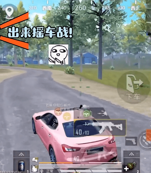 和平精英呆萌摇火力车横扫地图海陆空不愧是五指女战神