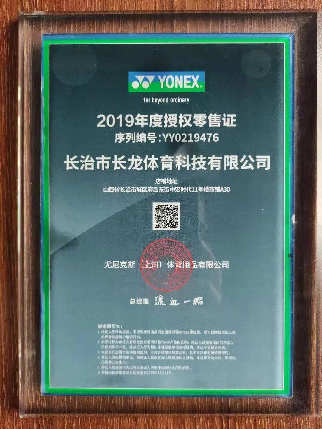 体育器材行业的变迁与未来趋势