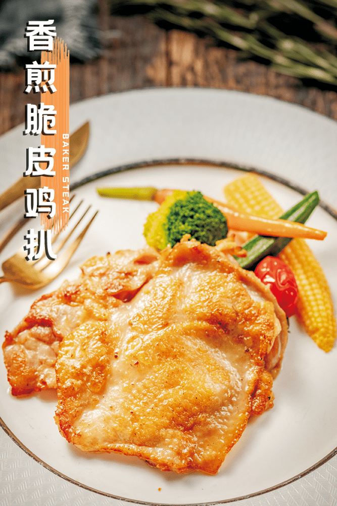 06128抢贝克石烧牛扒钟村店双人套餐限量200份