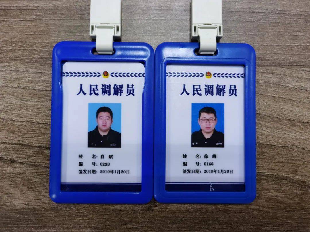 全市500余名警务辅助人员经培训取得了人民调解员资格,根据110报警