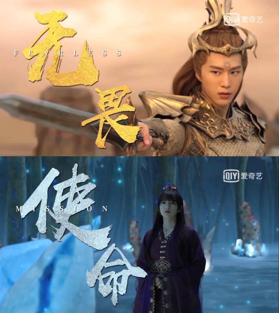 灵域定档01092021范丞丞程潇走开挂路吧