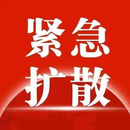 春节期间疫情防控重要健康提示