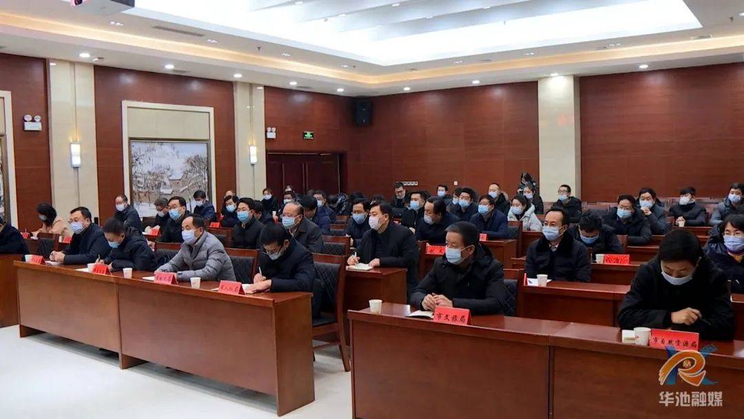 南梁干部学院领导班子成员任职宣布会议召开