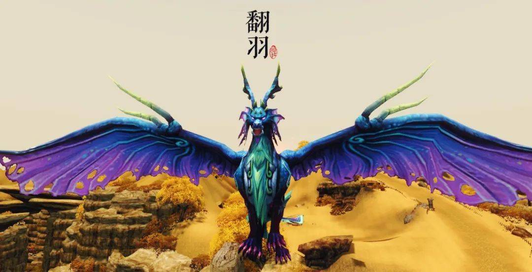 翻羽周身黑色尽显威猛一对犄角下怒目切齿胸前的铠甲似能抵挡千刃万剑