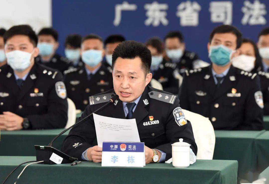 广东省司法厅举行庆祝首个中国人民警察节座谈会