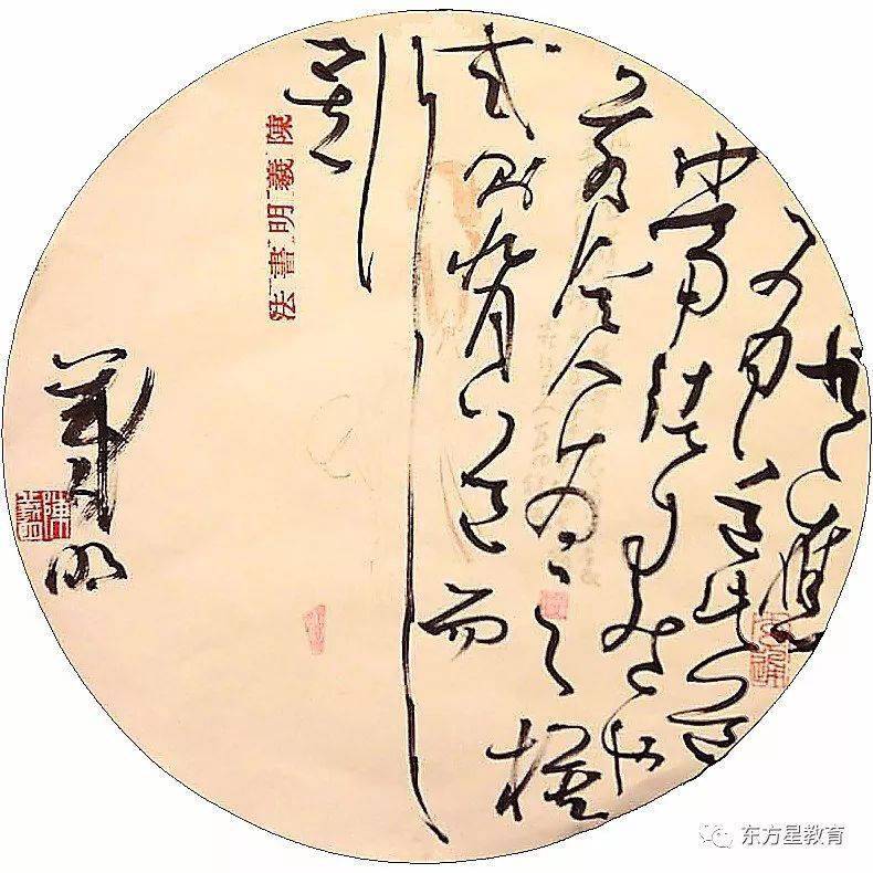 招生简章东方星书法高考20212022年考前培训招生简章