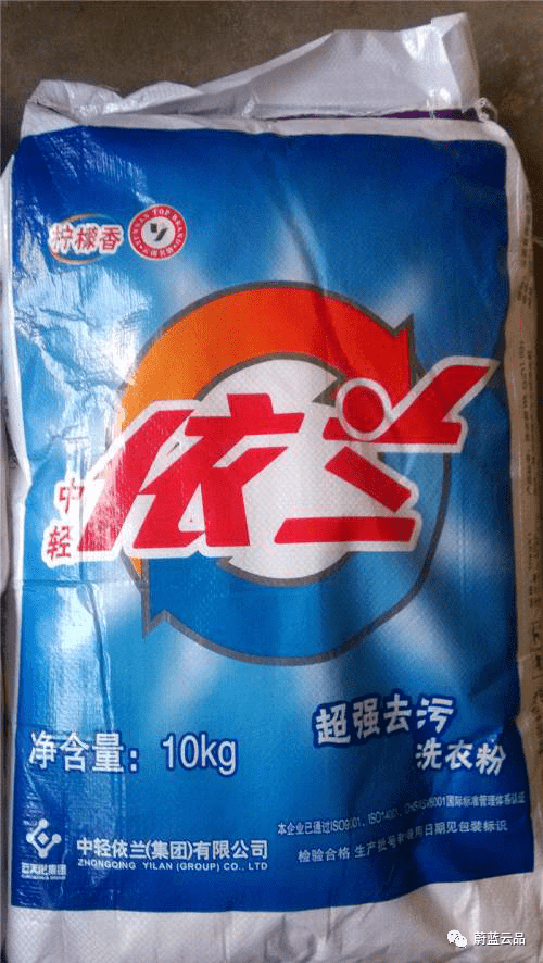 还记得小的时候,家里边洗衣服都用依兰洗衣粉,在当时,它可是昆明