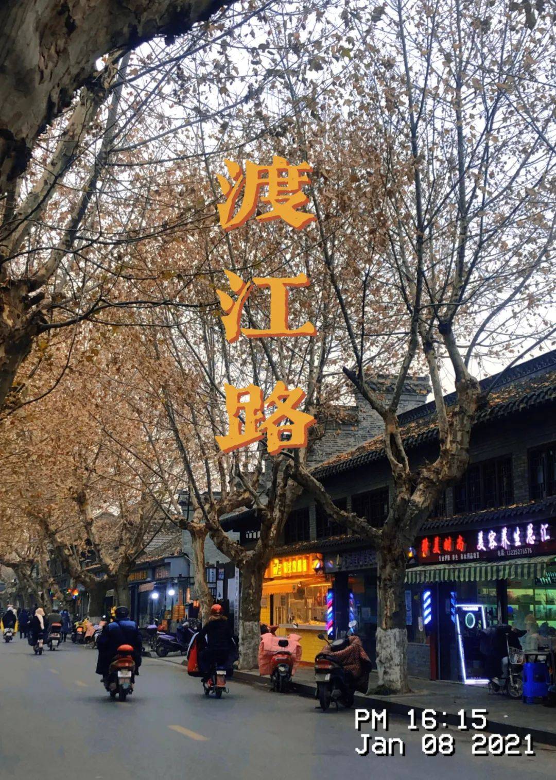 渡江路那些隐秘美食扬州人去1000次都未必吃得全