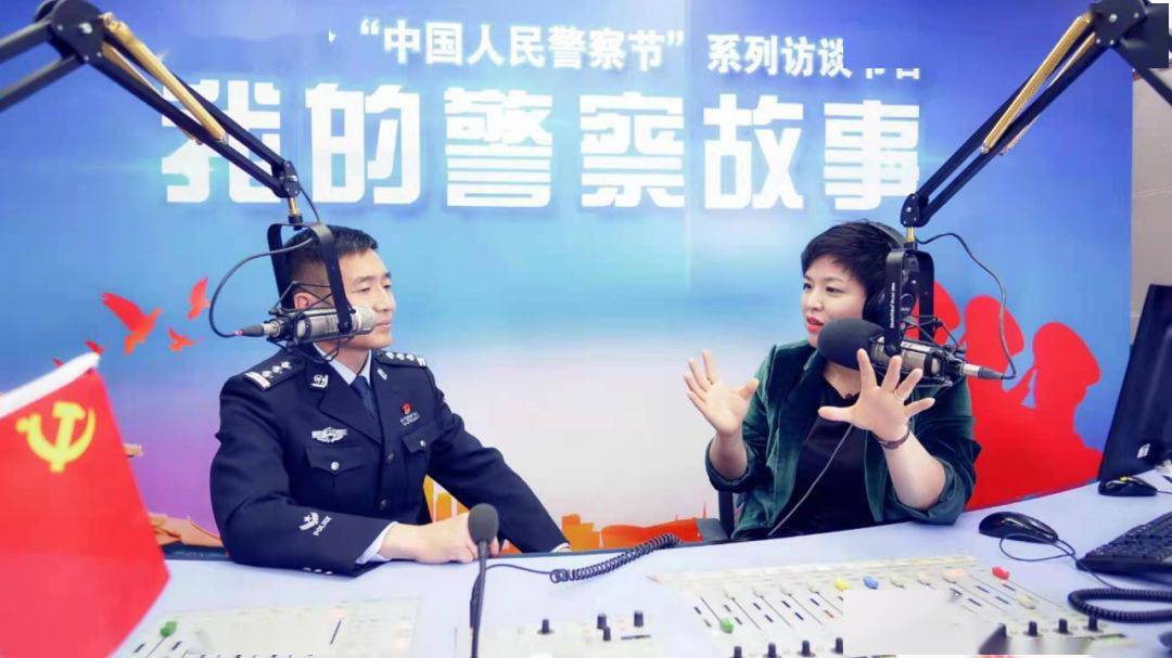 【警察节】"我的警察故事"系列访谈节目|| 刘建平:较真才是真功夫