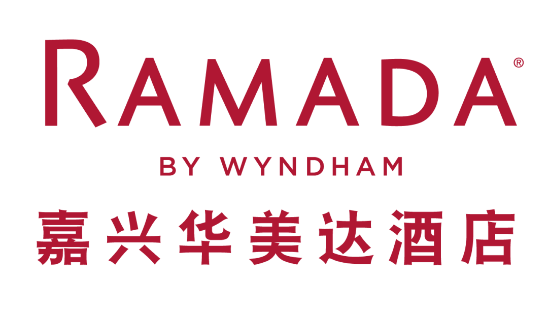 【五险一金,员工餐,加班补贴】嘉兴华美达酒店_工作