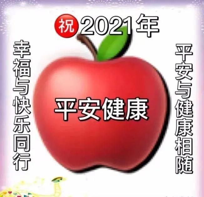 2021最新有創意的早上好問候祝福表情圖片 暖心的冬季友誼早安問候