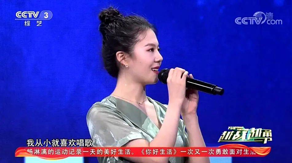 武山女青年王春焱夺得央视《越战越勇》冠军_节目