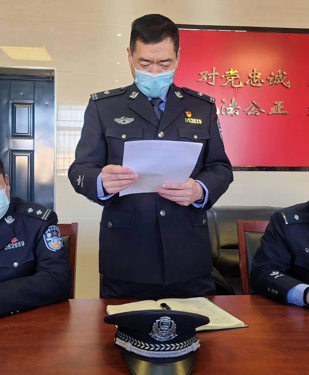 你好警察节商丘北站派出所警察节和时代共振商北所与使命同频