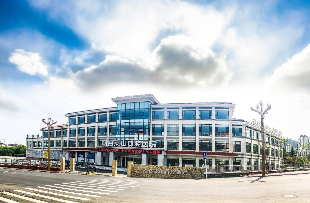 种植牙如何避坑口腔健康周周谈数字化种植精准安全舒适美观