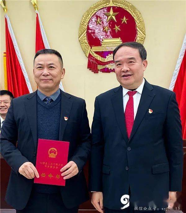 (吴海端,朱建阳宣誓)(林有记等人宣誓)