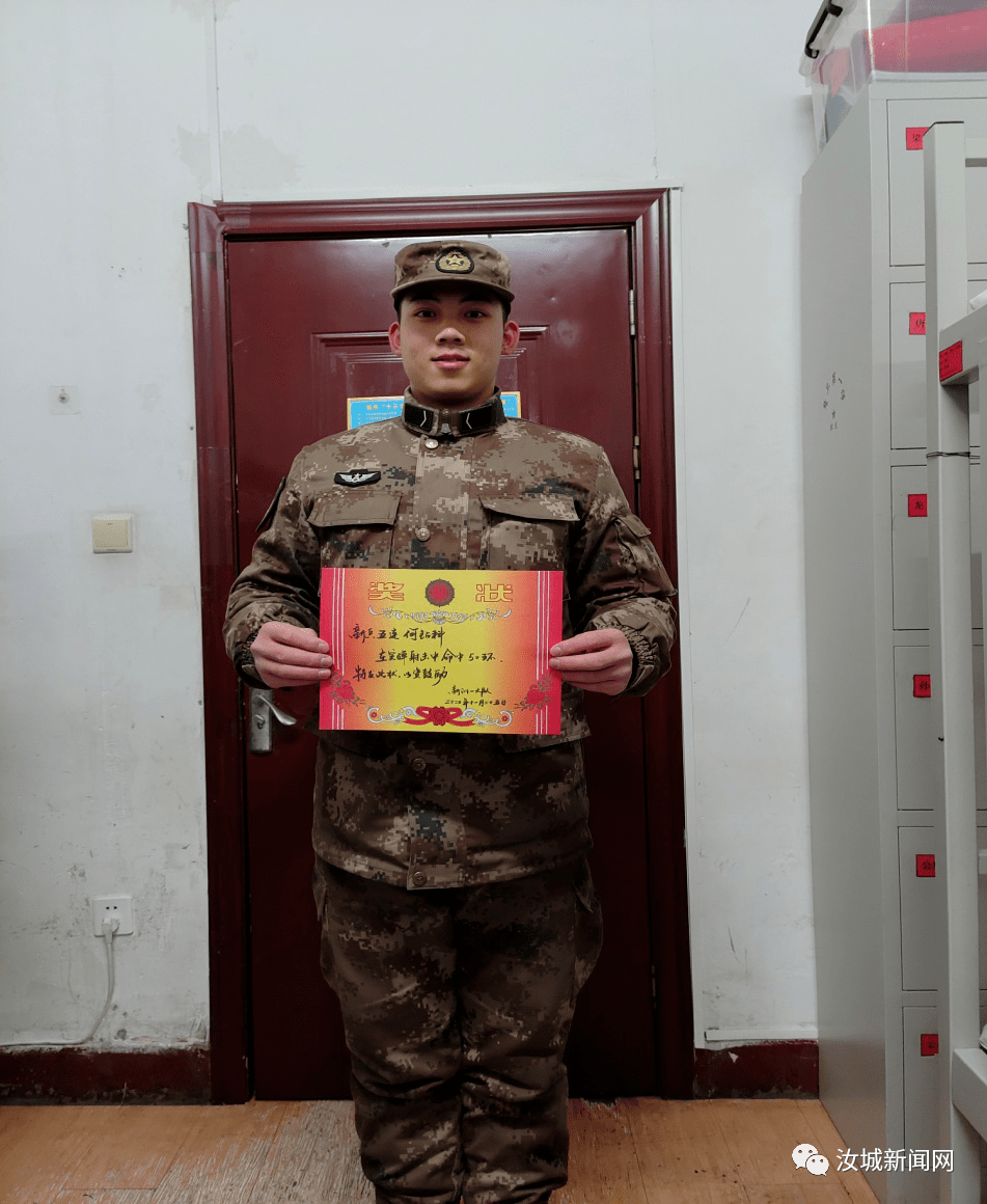 新兵在部队拿荣誉证书图片