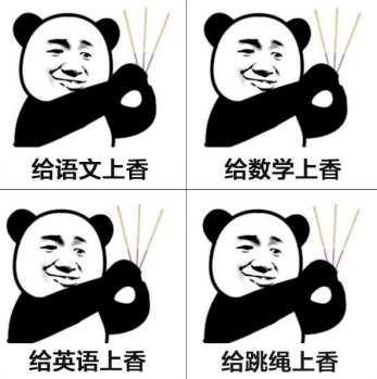 一位地产妈妈的2020年终总结刷屏了,哈哈哈哈