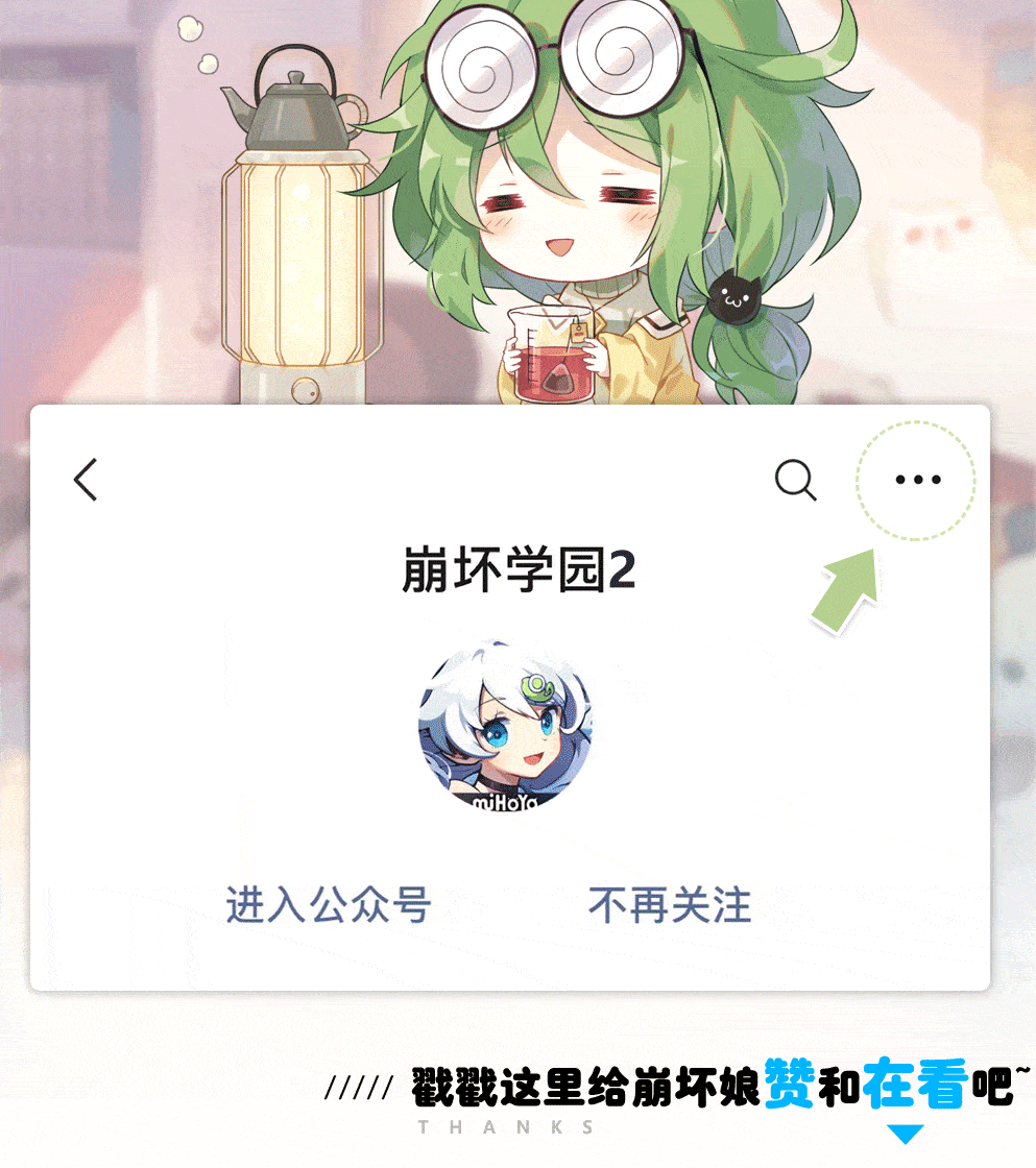 「公主祈愿」鲁珀特之泪