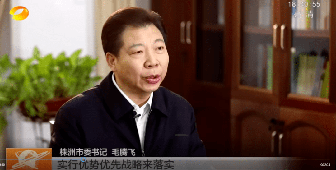 毛腾飞接受湖南卫视专访将株洲打造成为国家重要战略节点城市67
