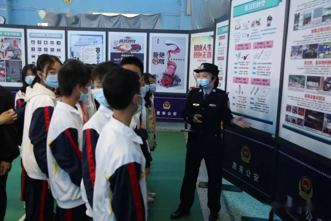 活动还在惠城中学大礼堂搭设了法律知识展区,学生们在民警的带领下,以