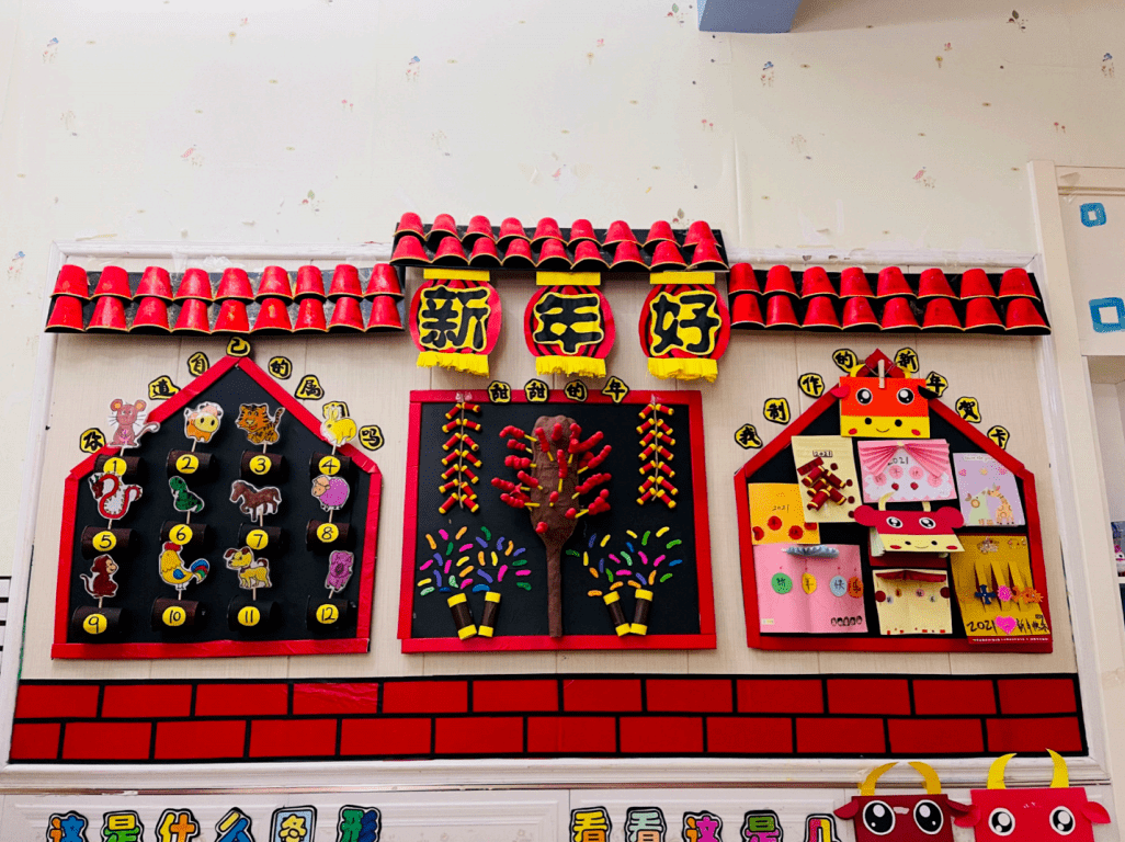 幼儿园新年环创从大厅到主题墙牛年环创正当红100图鉴
