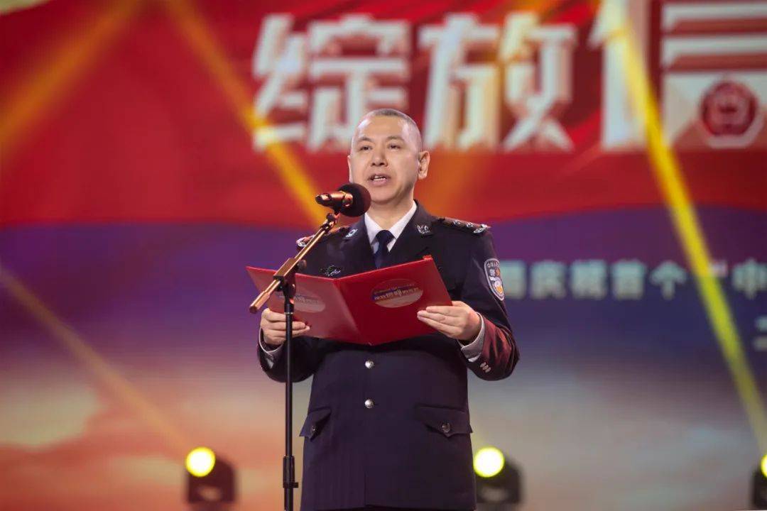 长沙庆祝中国人民警察节特别节目暨荣誉颁授仪式举行