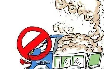 【普法宣传】杜绝扬尘污染