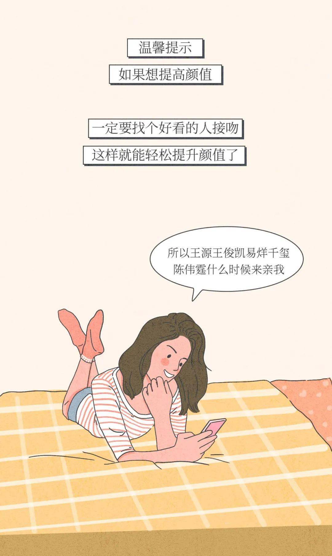 为什么男生接吻喜欢伸舌头?-搜狐大视野-搜狐新闻