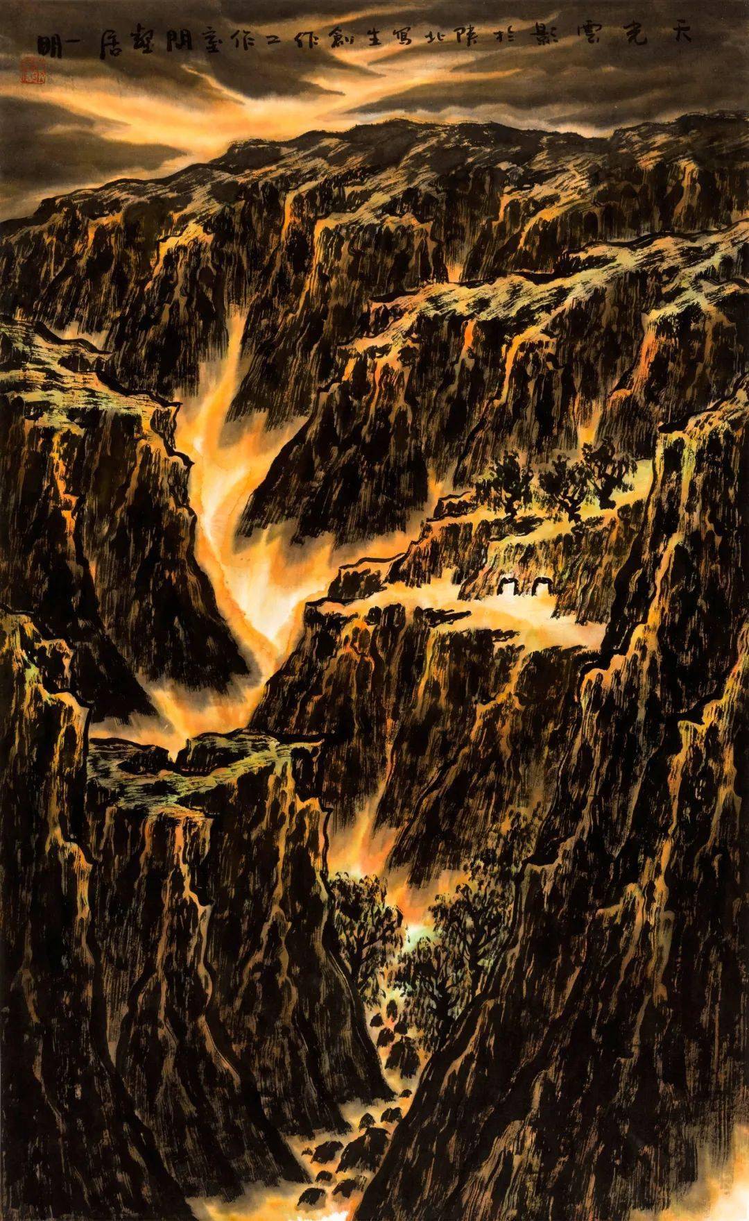 苦行探道——王一明山水画作品迎春雅集在太原艺术博物馆开展